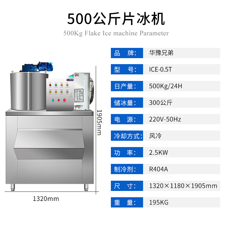 500-参数-1.jpg